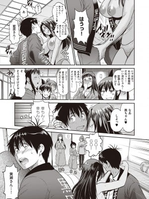 [DISTANCE] じょしラク!～2Years Later～ 3・4 [DL版]_dmmmg_3791_0246