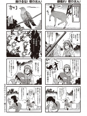 [DISTANCE] じょしラク!～2Years Later～ 3・4 [DL版]_dmmmg_3791_0437