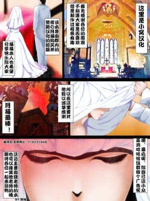[小窝汉化][はいぱーどろっぷきっく (ぢぃ)] 洒落にならないエロい話恐怖の怪人赤マン○ [短篇的荒诞志异恐怖红斗篷]_022