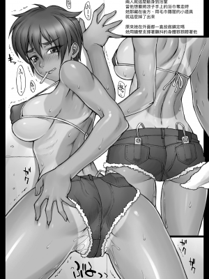 [BANG-YOU] 指導姦 Day after 特裝版 [中国翻訳] [DL版]_Falsehood_BWS002_162