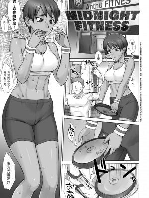 [BANG-YOU] 指導姦 Day after 特裝版 [中国翻訳] [DL版]_Falsehood_BWS002_191