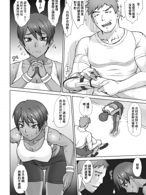 [BANG-YOU] 指導姦 Day after 特裝版 [中国翻訳] [DL版]_Falsehood_BWS002_192