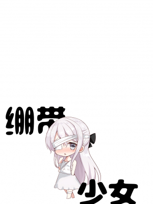 [无糖·漫画组][はまけん。] 妹妹一天只和我对上一次眼2_妹が一日一回しか目を合わせてくれない。2_23