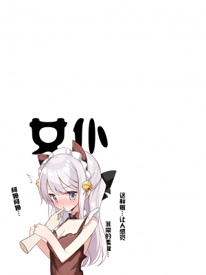 [无糖·漫画组][はまけん。] 妹妹一天只和我对上一次眼2_妹が一日一回しか目を合わせてくれない。2_32