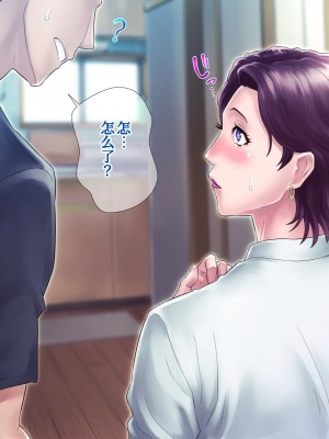 [グラスタートル] 某放送局アナウンサー九条愉理子のアイとアナ2 [我滴个龟龟x我不看本子个人汉化]_034