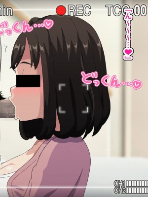 [はにーとらっぷ (ウエスキー)] フェラ抜き専門デリヘル所属のおしゃぶり大好きドスケベ人妻にねっとりご奉仕してもらった話_035