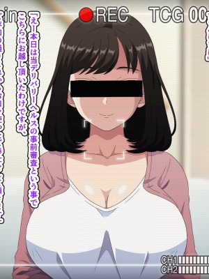 [はにーとらっぷ (ウエスキー)] フェラ抜き専門デリヘル所属のおしゃぶり大好きドスケベ人妻にねっとりご奉仕してもらった話_006