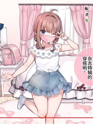 【mankai kaika】催眠家族全CG_186
