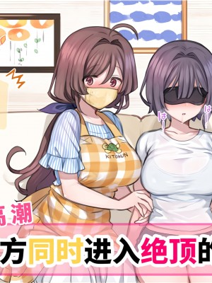 【mankai kaika】催眠家族全CG_055