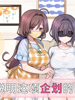 【mankai kaika】催眠家族全CG_036