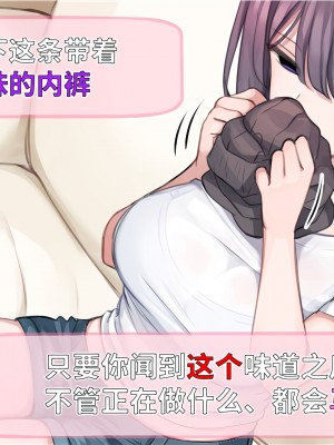 【mankai kaika】催眠家族全CG_045