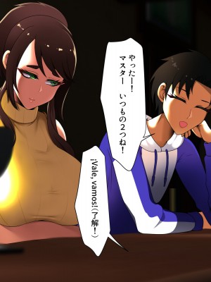 [とろにくゆっけ] おれの初恋の隠れ巨乳元コーチが他の男と結婚してしまったけど全く幸せそうじゃないのでおれが寝取ることにした_058