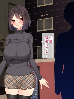 [きれいなお姉さんは好きです会] ほんとのパパ活ーママを幸せにするためにパパとHする娘。_081