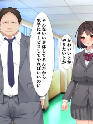 [きれいなお姉さんは好きです会] ほんとのパパ活ーママを幸せにするためにパパとHする娘。_047