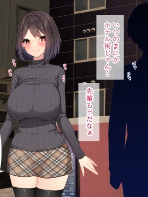 [きれいなお姉さんは好きです会] ほんとのパパ活ーママを幸せにするためにパパとHする娘。_080
