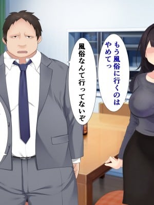 [きれいなお姉さんは好きです会] ほんとのパパ活ーママを幸せにするためにパパとHする娘。_002