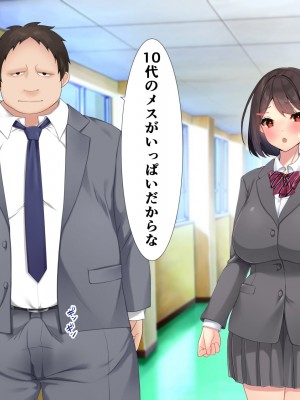 [きれいなお姉さんは好きです会] ほんとのパパ活ーママを幸せにするためにパパとHする娘。_046