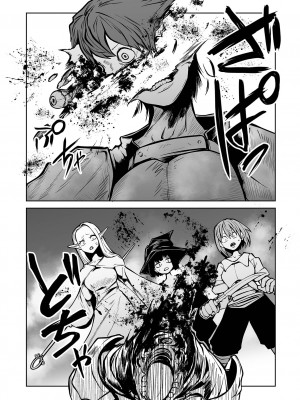 [阪本KAFKA] 狩狩  (リョナキング vol.20）[沒有漢化]_09