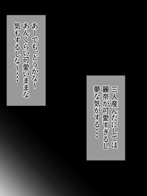 [せびれ] 昔なじみの黒ギャルと家賃代わりにパコリまくった一ヶ月_0357