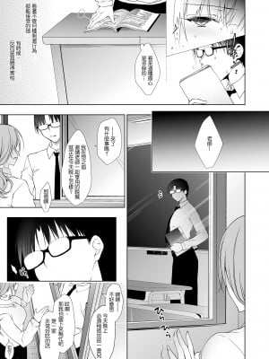[にのこや (にの子)] 少女回春1～4総集編  [BW重嵌] [DL版]_061