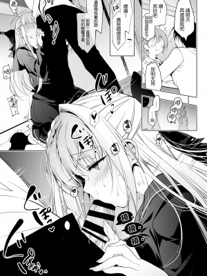 [にのこや (にの子)] 少女回春1～4総集編  [BW重嵌] [DL版]_065