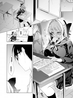 [にのこや (にの子)] 少女回春1～4総集編  [BW重嵌] [DL版]_058