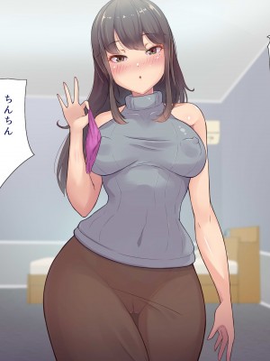 [ビッチモーターズ (吉村ビッチモーター)] 財産狙いの継母ママなんかに負けるハズがない…っ!家族を守るはずが精通させられて敗北マゾ癖つけられたボク_031