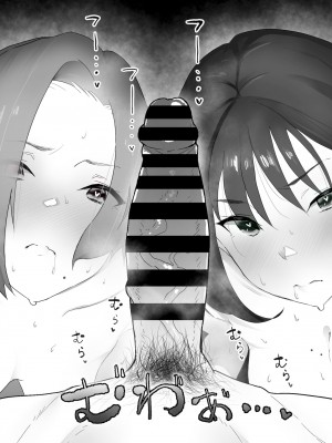 [Kagto(嗅人)]レズセがマンネリ気味なのでくっさい維のニオイで雌のえっちな体能呼び覚ましてもちっていいですか？ [钢华团汉化组]_08