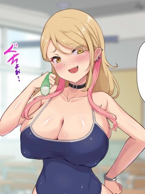 [ビッチモーターズ (吉村ビッチモーター)] 教え子ギャルに30代童貞がバレてヤバい…ッ!イジメっ娘JKと陰キャ教師の僕がイチャラブSEXとかありえない!_138