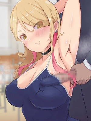 [ビッチモーターズ (吉村ビッチモーター)] 教え子ギャルに30代童貞がバレてヤバい…ッ!イジメっ娘JKと陰キャ教師の僕がイチャラブSEXとかありえない!_335