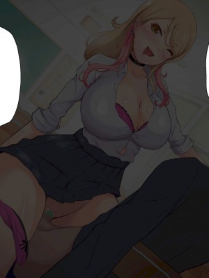 [ビッチモーターズ (吉村ビッチモーター)] 教え子ギャルに30代童貞がバレてヤバい…ッ!イジメっ娘JKと陰キャ教師の僕がイチャラブSEXとかありえない!_041