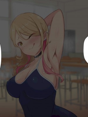 [ビッチモーターズ (吉村ビッチモーター)] 教え子ギャルに30代童貞がバレてヤバい…ッ!イジメっ娘JKと陰キャ教師の僕がイチャラブSEXとかありえない!_088