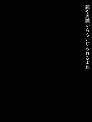 [デンジャラス・ラビット] 生徒会の性処理担当になりました!～美少女ハーレムで今日も頑張ります！？～_007_CG1_006
