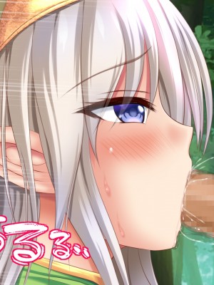 [タライデス] 巨乳孕ませエルフ 絶倫チンポで孕ませハーレム_044_text_a_43