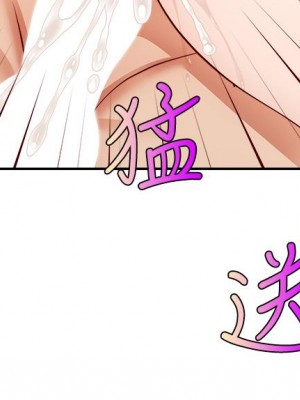 爸爸，請進！ 31-32話_31_28