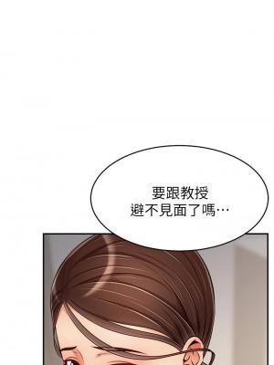 爸爸，請進！ 31-32話_31_38