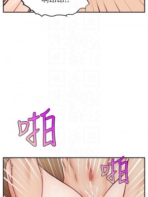 爸爸，請進！ 31-32話_32_08