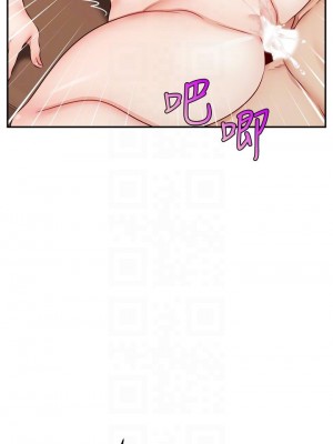 爸爸，請進！ 31-32話_32_10