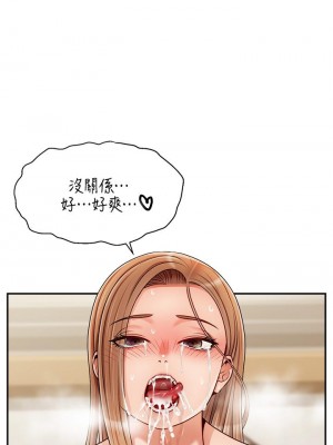 爸爸，請進！ 31-32話_32_23