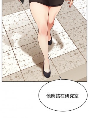 爸爸，請進！ 31-32話_32_25