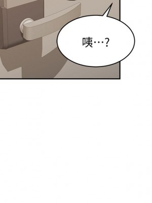爸爸，請進！ 31-32話_32_28