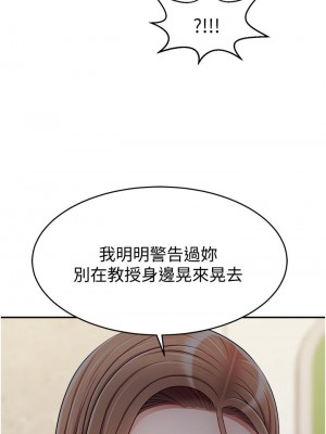 爸爸，請進！ 31-32話_32_30