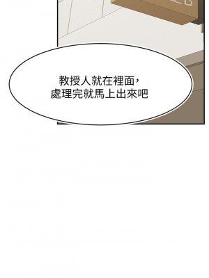 爸爸，請進！ 31-32話_32_35