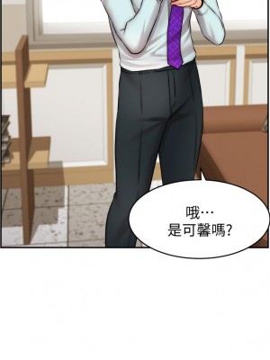 爸爸，請進！ 31-32話_32_36