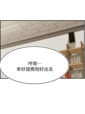 爸爸，請進！ 31-32話_32_40