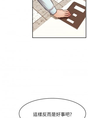 爸爸，請進！ 31-32話_32_42