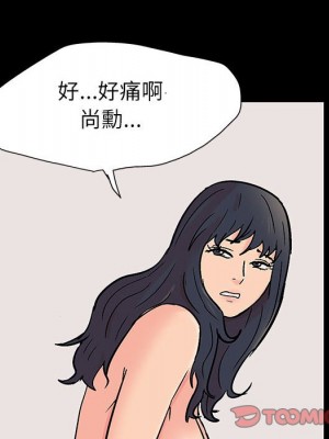 倒數計時100天 62-63話_62_06