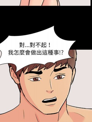 倒數計時100天 62-63話_62_07