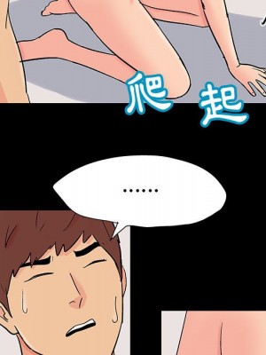 倒數計時100天 62-63話_62_09