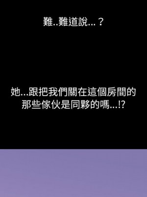 倒數計時100天 62-63話_62_51